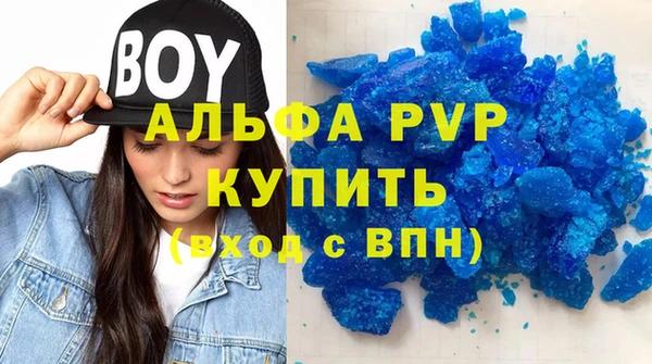 mdpv Вязники